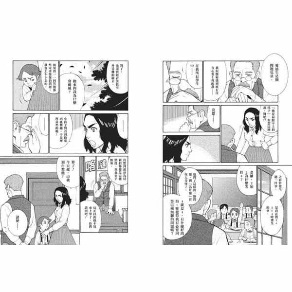漫畫版世界偉人傳記 #01 - 創新!愛迪生-非故事: 人物傳記 Biography-買書書 BuyBookBook