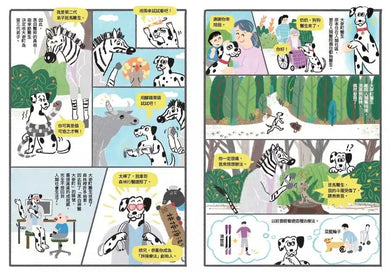 黑白神醫大麥町系列 (雙書首刷附神醫特製贈品)-故事: 橋樑章節 Early Readers-買書書 BuyBookBook