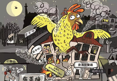 狐狸偵探傑克 1 尋找黃金雞(Franziska Biermann)-故事: 偵探懸疑 Detective & Mystery-買書書 BuyBookBook