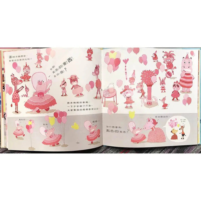 愛哭公主 (賴馬) 贈CD-故事: 兒童繪本 Picture Books-買書書 BuyBookBook