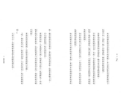 魔法十年屋特別篇