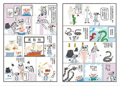 黑白神醫大麥町系列 (雙書首刷附神醫特製贈品)-故事: 橋樑章節 Early Readers-買書書 BuyBookBook
