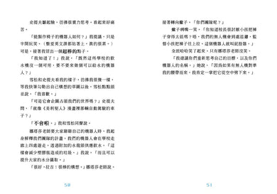 邪惡貓大帝克勞德