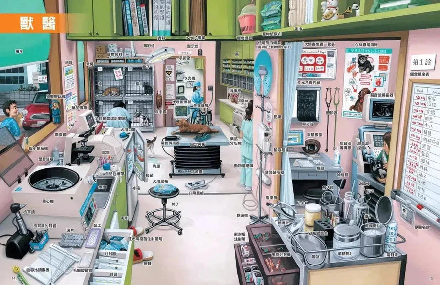 工作達人 #02 最逼真的現場大體驗 (鈴木典丈)-非故事: 參考百科 Reference & Encyclopedia-買書書 BuyBookBook