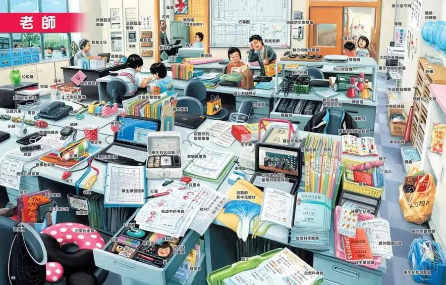 工作達人 #03 最逼真的現場大體驗 (鈴木典丈)-非故事: 參考百科 Reference & Encyclopedia-買書書 BuyBookBook