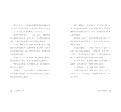來自星星的小偵探 - 科學偵探社破案事件簿 (全套共6冊) (鄭宗弦)-故事: 歷險科幻 Adventure & Science Fiction-買書書 BuyBookBook