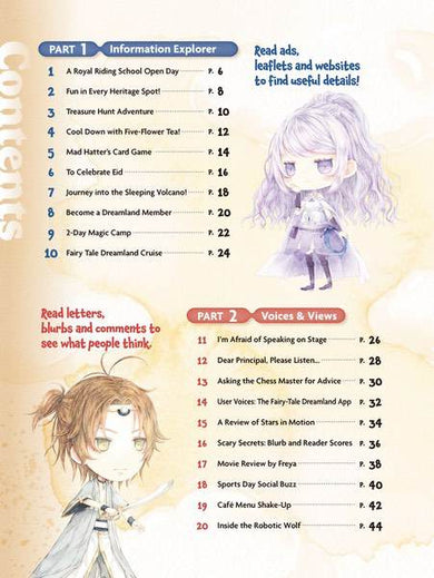 童話夢工場 50 Reading Challenges (Primary 6)