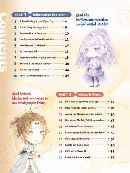 童話夢工場 50 Reading Challenges (Primary 6)
