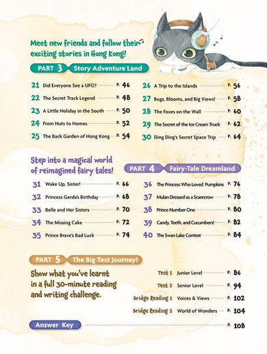 童話夢工場 50 Reading Challenges (Primary 3)