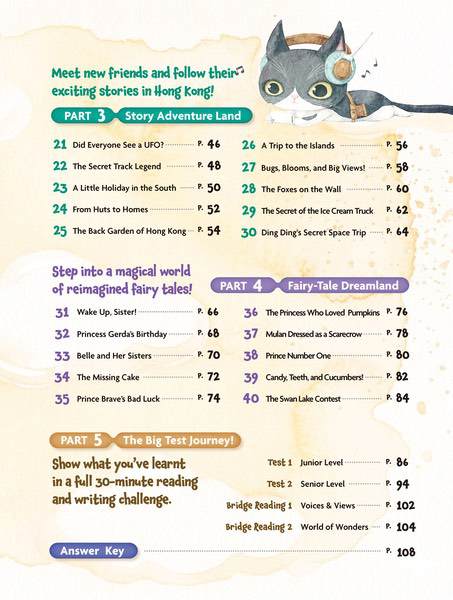 童話夢工場 50 Reading Challenges (Primary 3)