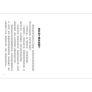 蘋果樹小女巫魔法寶盒 1-6集 (1-5集附小女巫魔法收納盒+第6集.6冊合售)-故事: 奇幻魔法 Fantasy & Magical-買書書 BuyBookBook