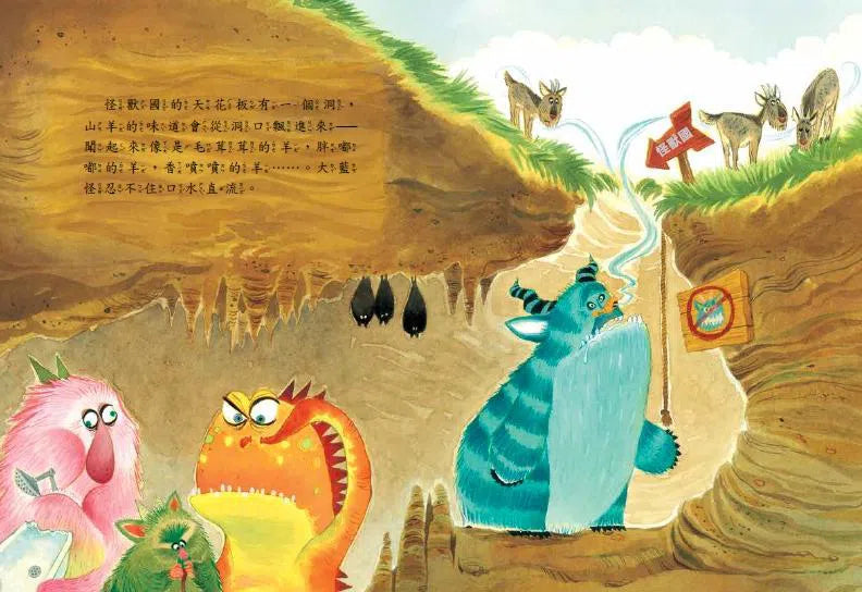公主出任務 1:怪獸警報-故事: 奇幻魔法 Fantasy & Magical-買書書 BuyBookBook