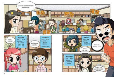 科學實驗王第二部 1:虛擬世界 (贈實驗報告筆記本)-非故事: 科學科技 Science & Technology-買書書 BuyBookBook