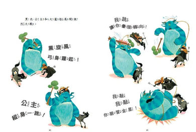 公主出任務 1:怪獸警報-故事: 奇幻魔法 Fantasy & Magical-買書書 BuyBookBook