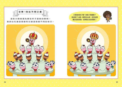 天才麵包理髮師 1:歡迎光臨麵包髮廊-故事: 橋樑章節 Early Readers-買書書 BuyBookBook