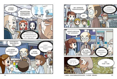 科學實驗王第二部 1:虛擬世界 (贈實驗報告筆記本)-非故事: 科學科技 Science & Technology-買書書 BuyBookBook