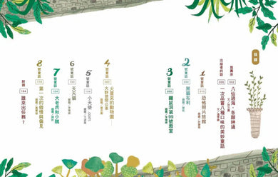 超馬童話大冒險 1:誰來出任務?-故事: 歷險科幻 Adventure & Science Fiction-買書書 BuyBookBook
