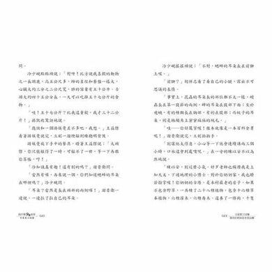 廁所幫少年偵探