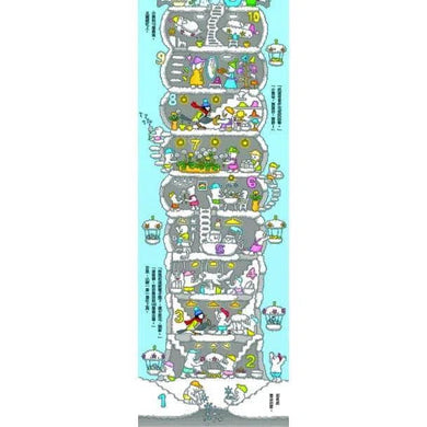 天空100層樓的家 (岩井俊雄)-故事: 兒童繪本 Picture Books-買書書 BuyBookBook