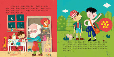 寶寶的12個經典童話故事-小木偶奇遇記-Children’s / Teenage fiction: Classic and traditional-買書書 BuyBookBook