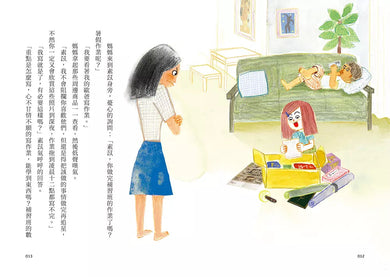 山谷學堂的10日任務 (李相學)-故事: 橋樑章節 Early Readers-買書書 BuyBookBook