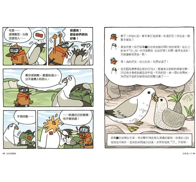 達克比辦案 #1-5 套書 (共五冊)-非故事: 常識通識 General Knowledge-買書書 BuyBookBook