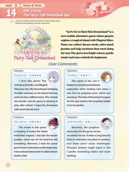 童話夢工場 50 Reading Challenges (Primary 6)