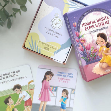 Mindful Habits Begin with Me: Emotional Intelligence Cards