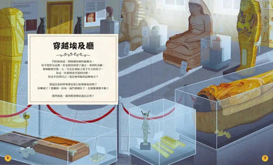 密室逃脫.博物館大冒險:你能解開謎團順利脫逃嗎?(附110個解謎小配件+配件收納袋)-活動: 益智解謎 Puzzle & Quiz-買書書 BuyBookBook