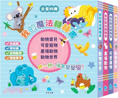 Book Cover 4711117760942