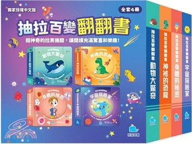 Book Cover 4711117760959