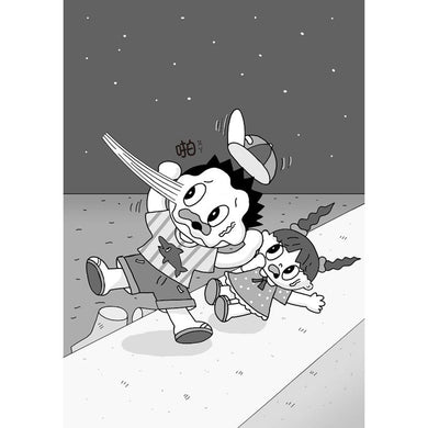 【小妖怪系列01】海洋裡的小妖怪 (齊藤洋)-Children’s / Teenage fiction: Fantasy-買書書 BuyBookBook