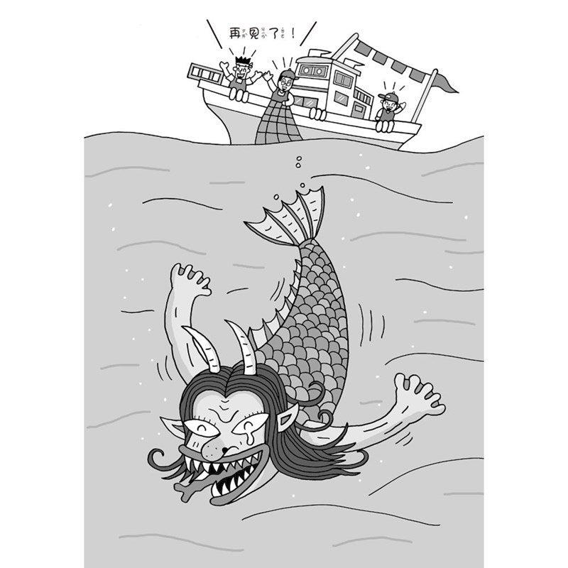 【小妖怪系列01】海洋裡的小妖怪 (齊藤洋)-Children’s / Teenage fiction: Fantasy-買書書 BuyBookBook