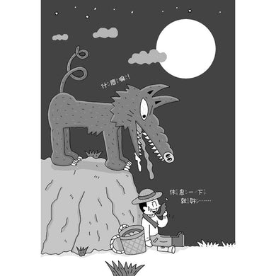 【小妖怪系列02】森林裡的小妖怪 (齊藤洋)-Children’s / Teenage fiction: Fantasy-買書書 BuyBookBook