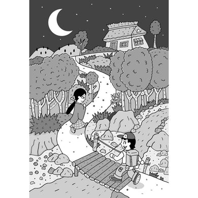 【小妖怪系列02】森林裡的小妖怪 (齊藤洋)-Children’s / Teenage fiction: Fantasy-買書書 BuyBookBook