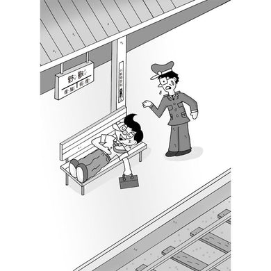 【小妖怪系列05】交通工具小妖怪 (齊藤洋)-Children’s / Teenage fiction: Fantasy-買書書 BuyBookBook