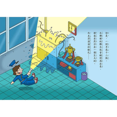 【小妖怪系列10】校園裡的小妖怪(4):被拋棄的書包 (齊藤洋)-Children’s / Teenage fiction: Fantasy-買書書 BuyBookBook