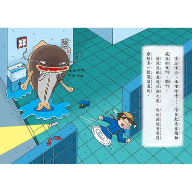 【小妖怪系列10】校園裡的小妖怪(4):被拋棄的書包 (齊藤洋)-Children’s / Teenage fiction: Fantasy-買書書 BuyBookBook