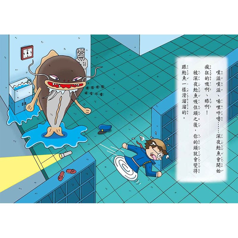 【小妖怪系列10】校園裡的小妖怪(4):被拋棄的書包 (齊藤洋)-Children’s / Teenage fiction: Fantasy-買書書 BuyBookBook