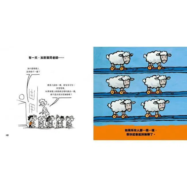 問個不停的小孩,加斯東-非故事: 常識通識 General Knowledge-買書書 BuyBookBook