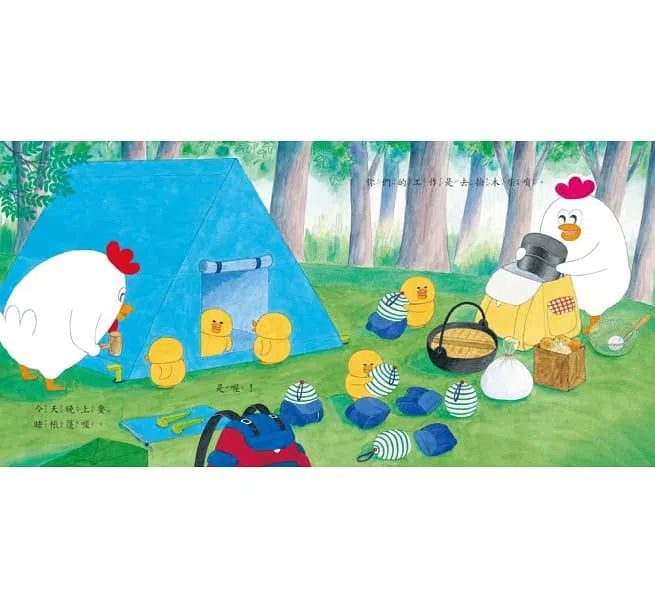 超人氣小雞幸福大書包 (工藤紀子) (六冊,加贈限量隨手袋)-故事: 兒童繪本 Picture Books-買書書 BuyBookBook