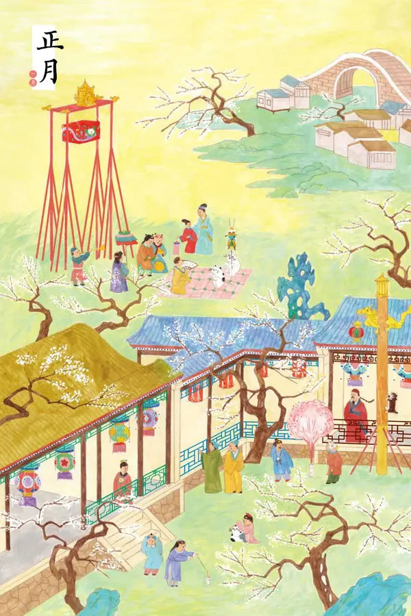 故宮好好玩 2 從前從前皇帝有座遊樂園