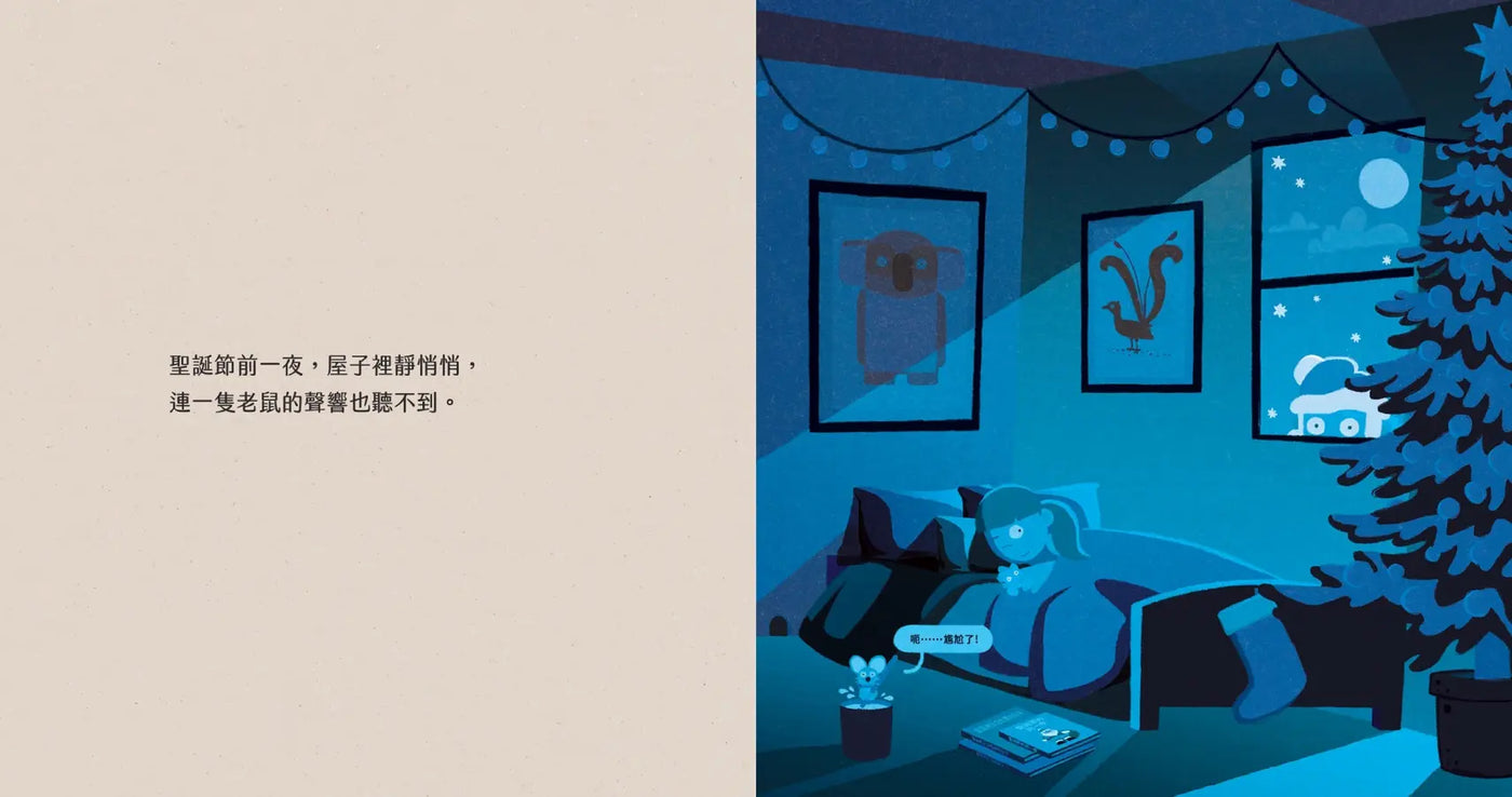 聖誕老公公要罷工!-Children’s / Teenage fiction: Fantasy-買書書 BuyBookBook