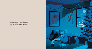 聖誕老公公要罷工!-Children’s / Teenage fiction: Fantasy-買書書 BuyBookBook