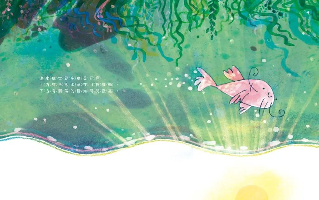 小漁顛倒游-Children’s picture books-買書書 BuyBookBook