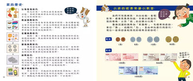 為什麼要學理財的12個理由-非故事: 生涯規劃 Life Planning-買書書 BuyBookBook