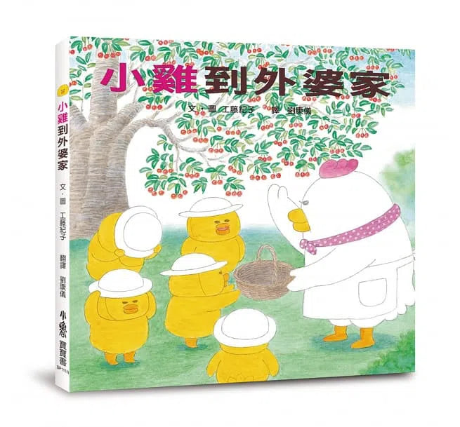 超人氣小雞幸福大書包 (工藤紀子) (六冊,加贈限量隨手袋)-故事: 兒童繪本 Picture Books-買書書 BuyBookBook