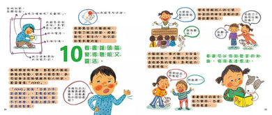 為什麼看書比玩手機好的12個理由-非故事: 生涯規劃 Life Planning-買書書 BuyBookBook