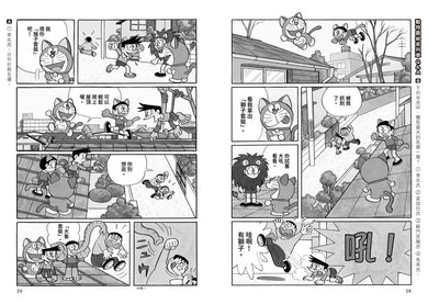 哆啦A夢知識大探索