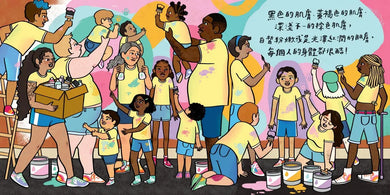 每個人的身體都很酷